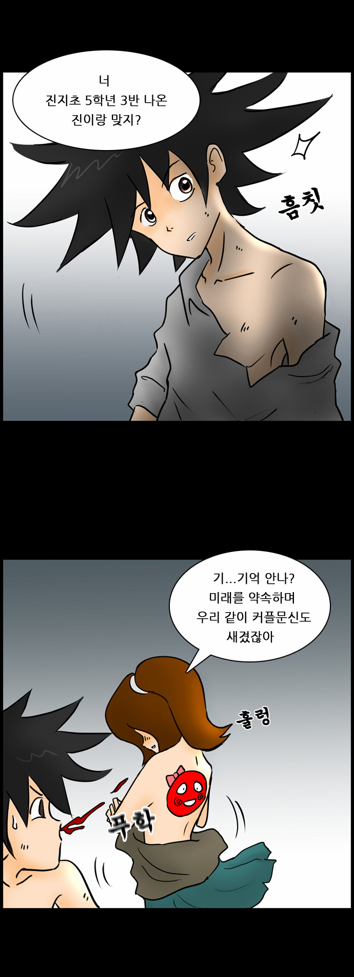 19 페이지