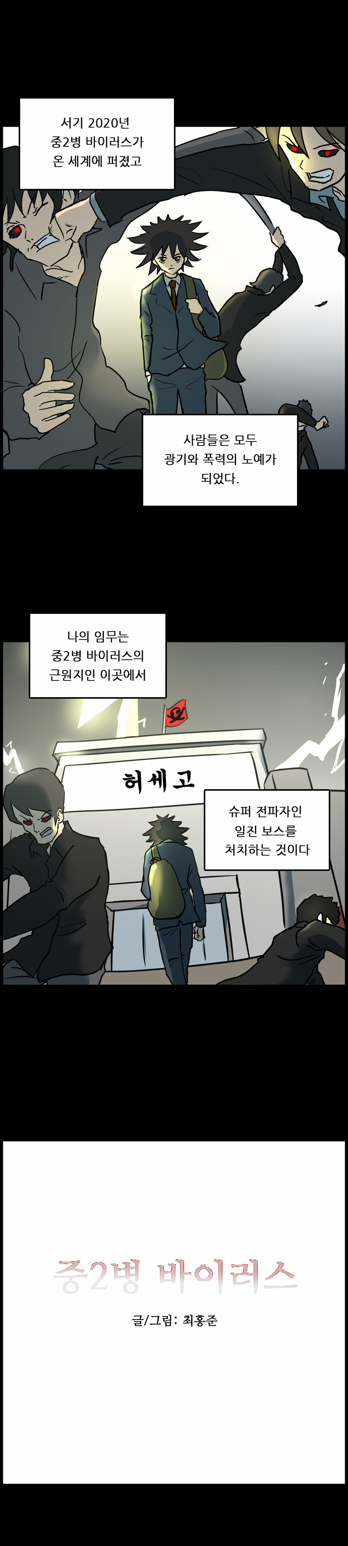 2 페이지