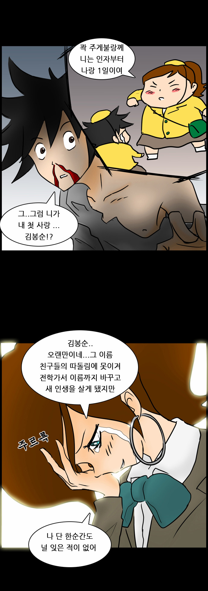 20 페이지