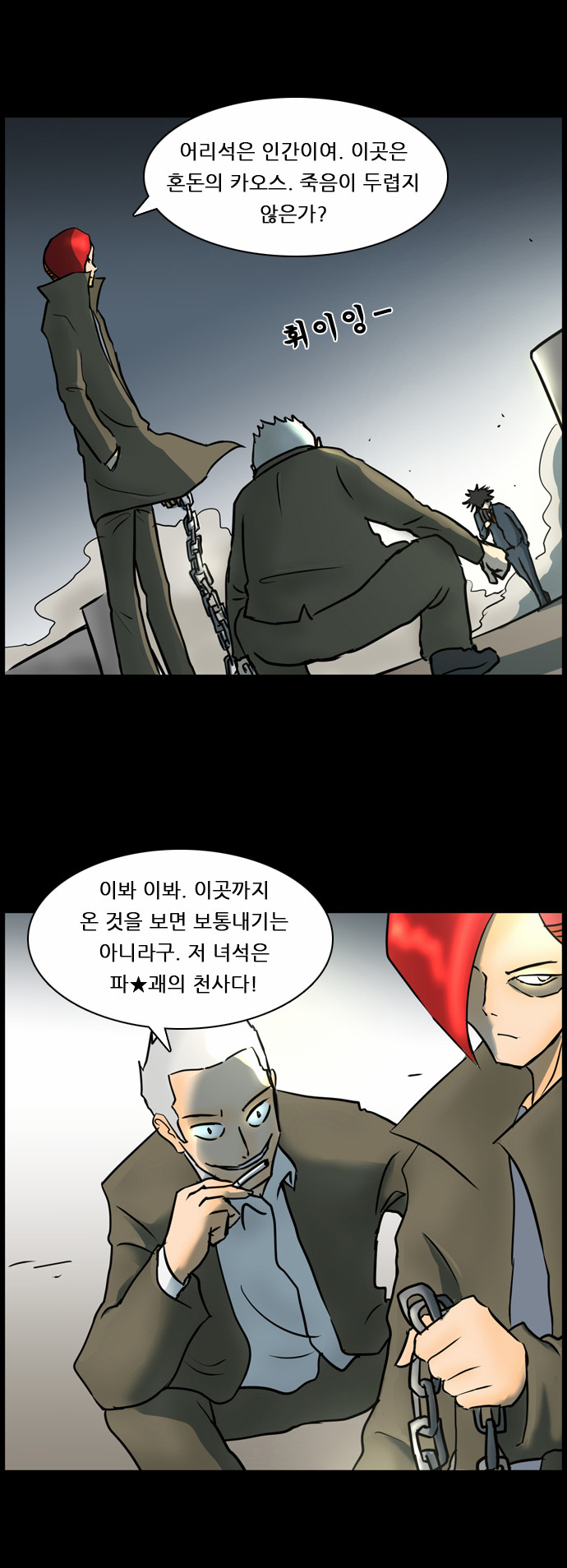 3 페이지