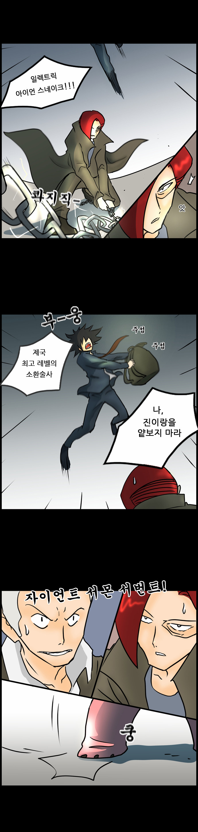 6 페이지