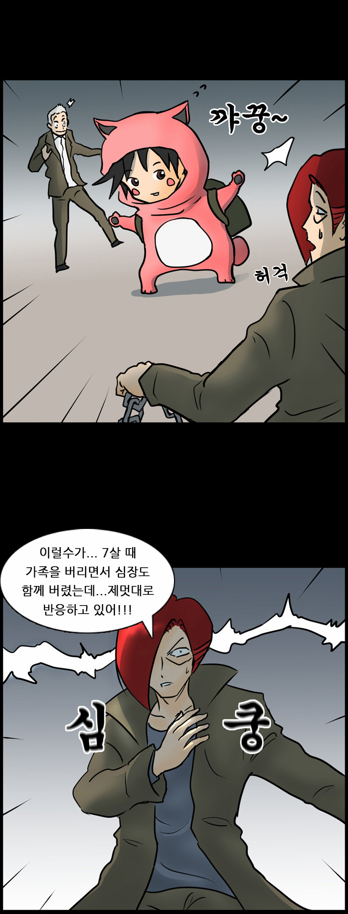 7 페이지