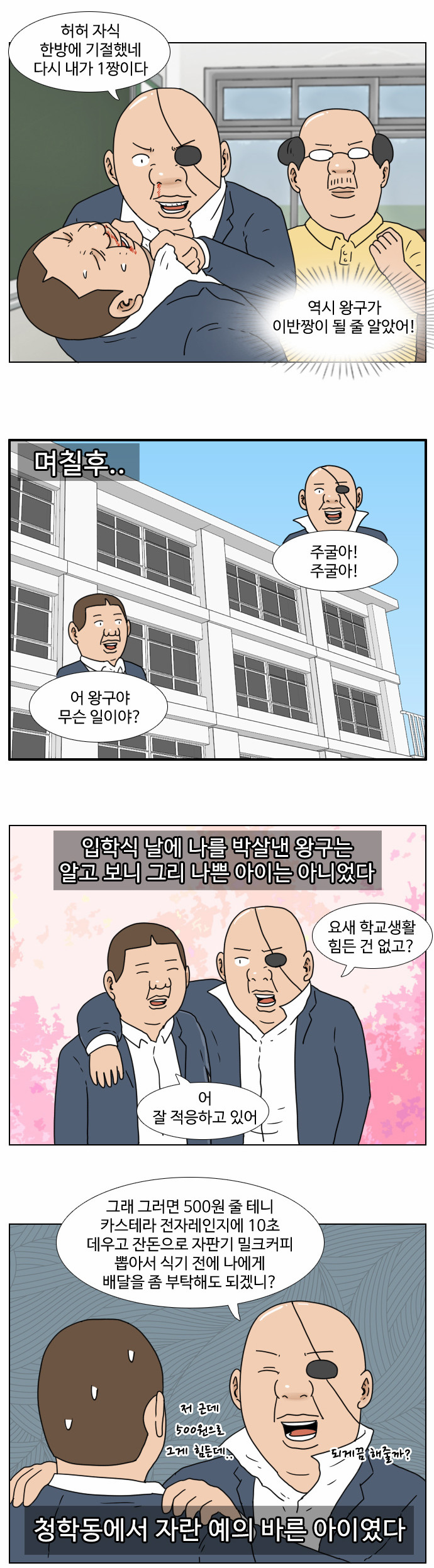 11 페이지