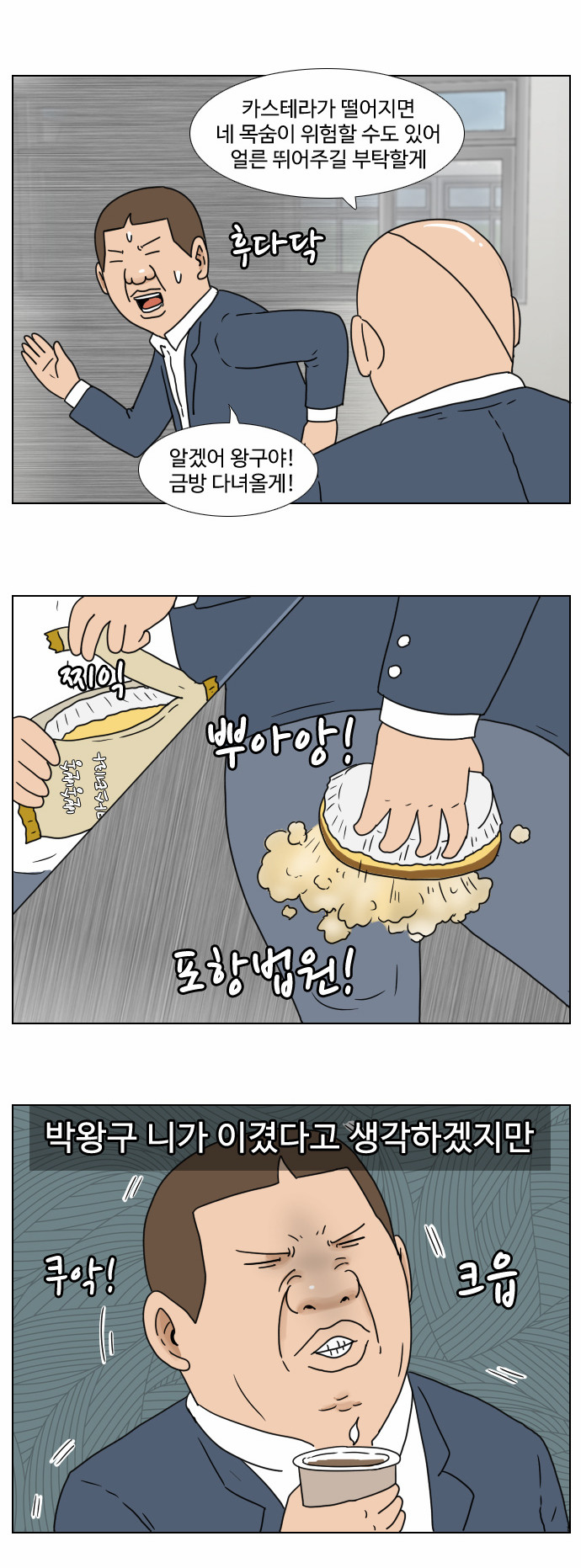 12 페이지