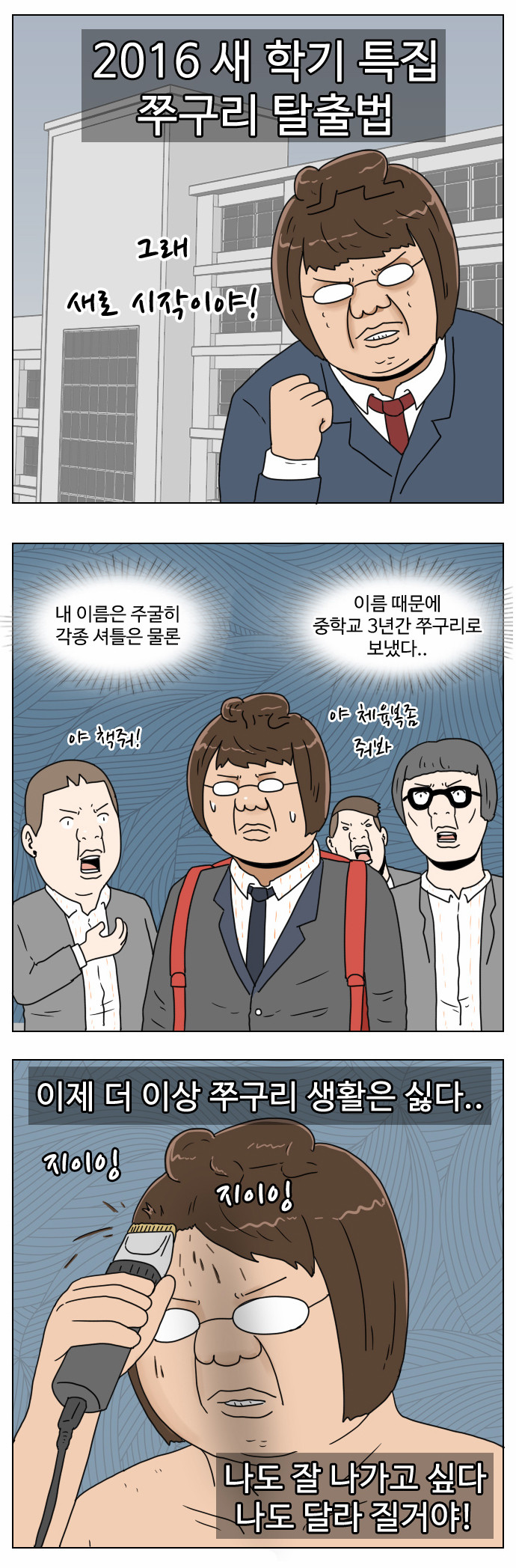 2 페이지
