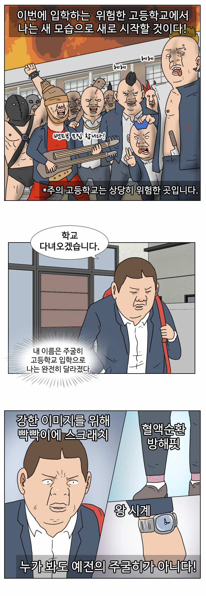 3 페이지