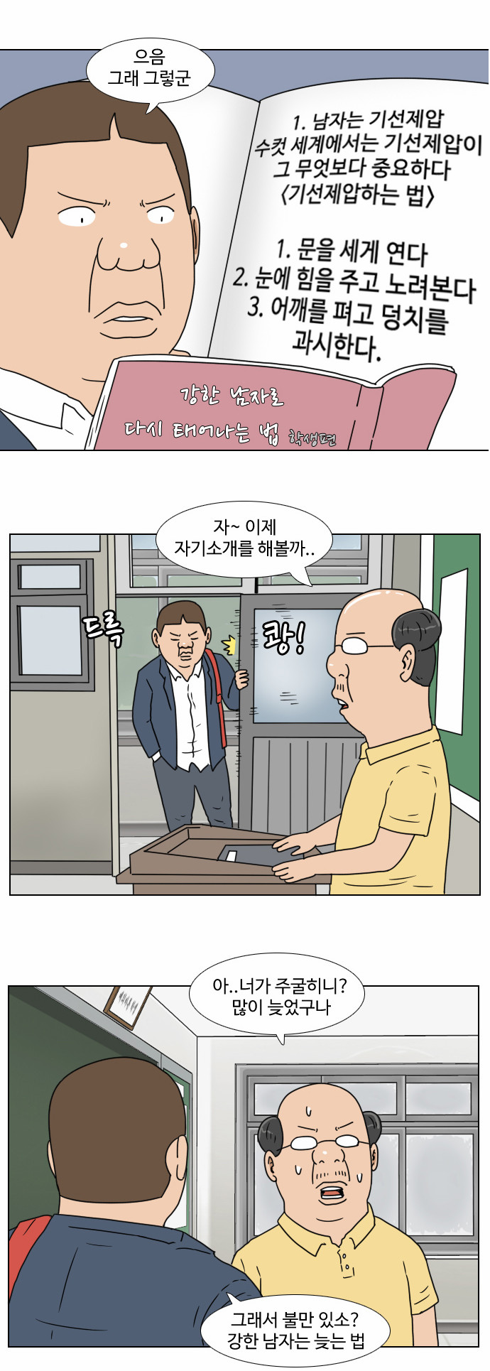 4 페이지