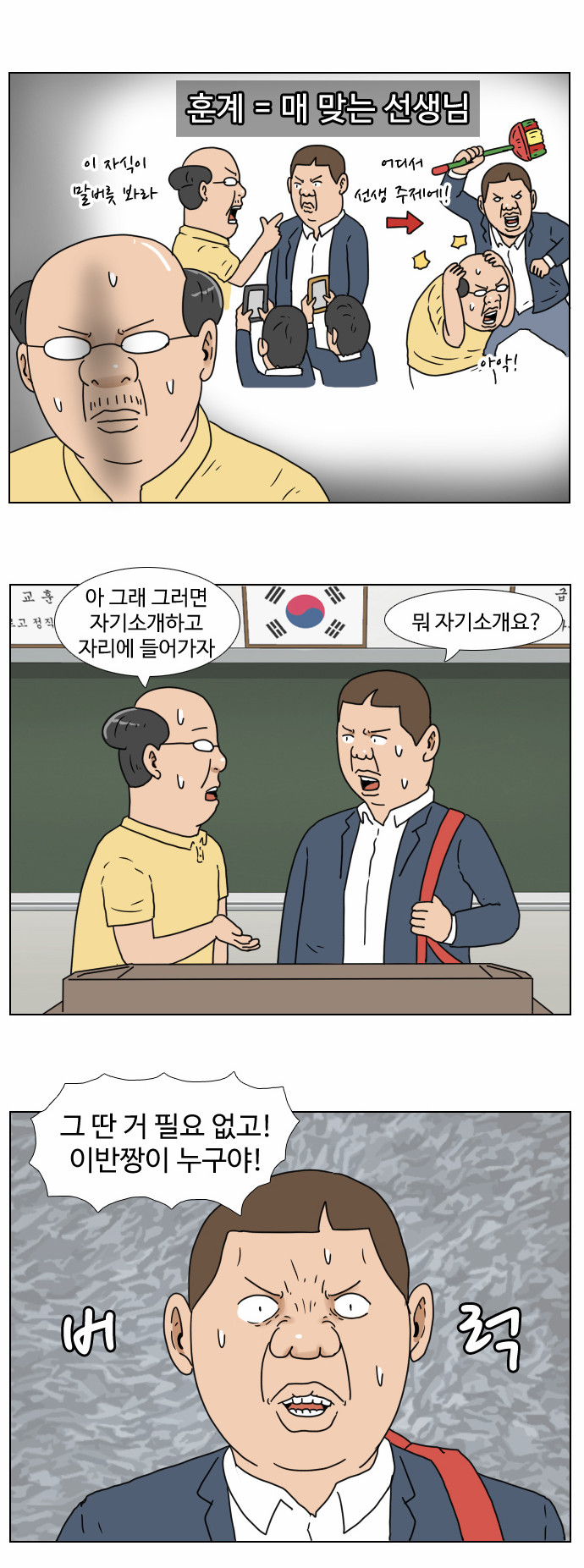5 페이지