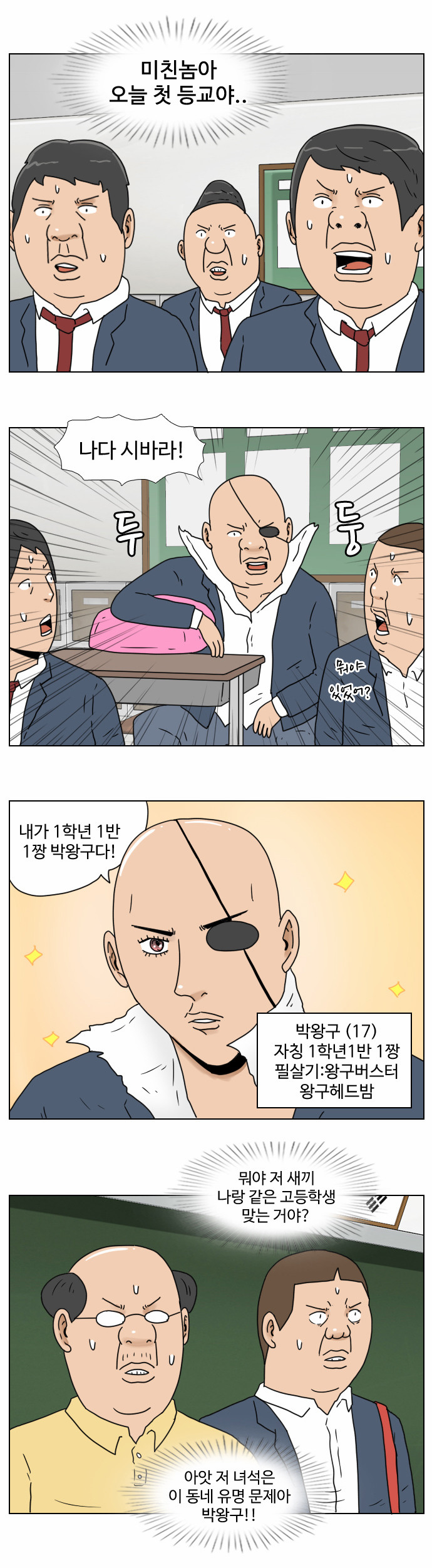 6 페이지