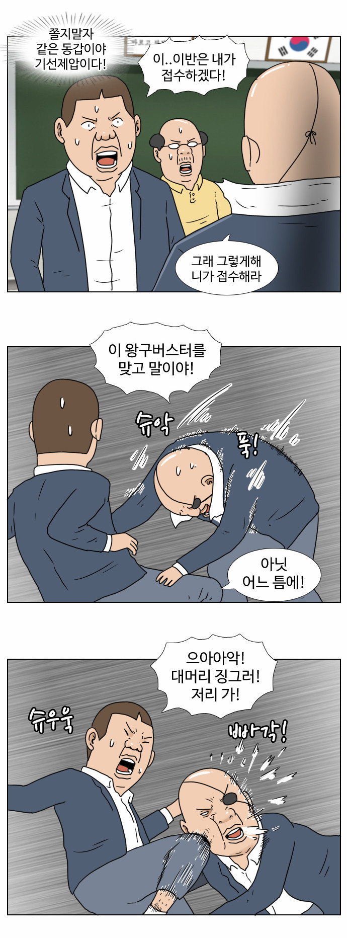 7 페이지