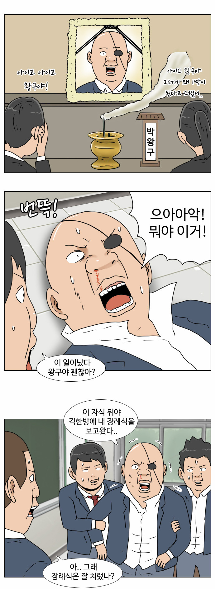 8 페이지