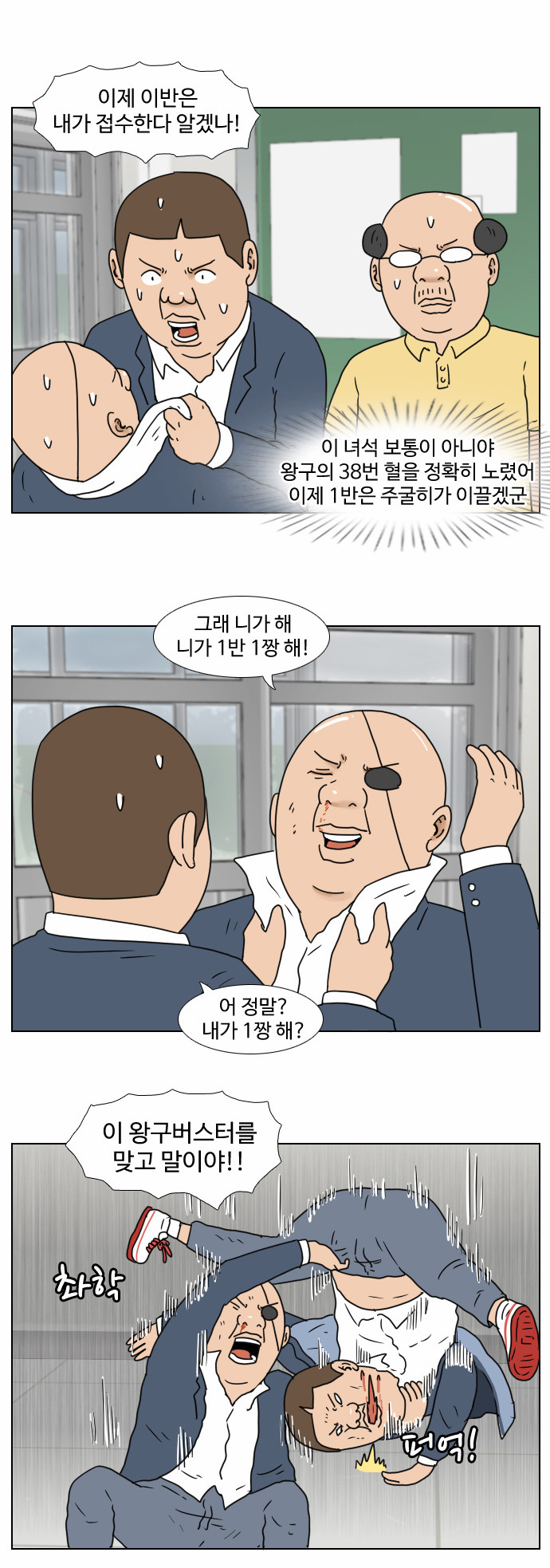 9 페이지