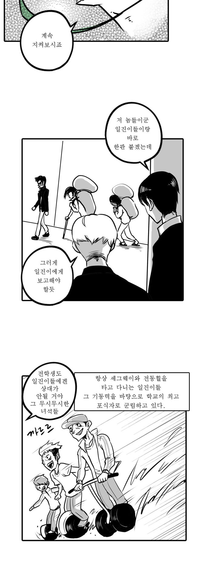 10 페이지