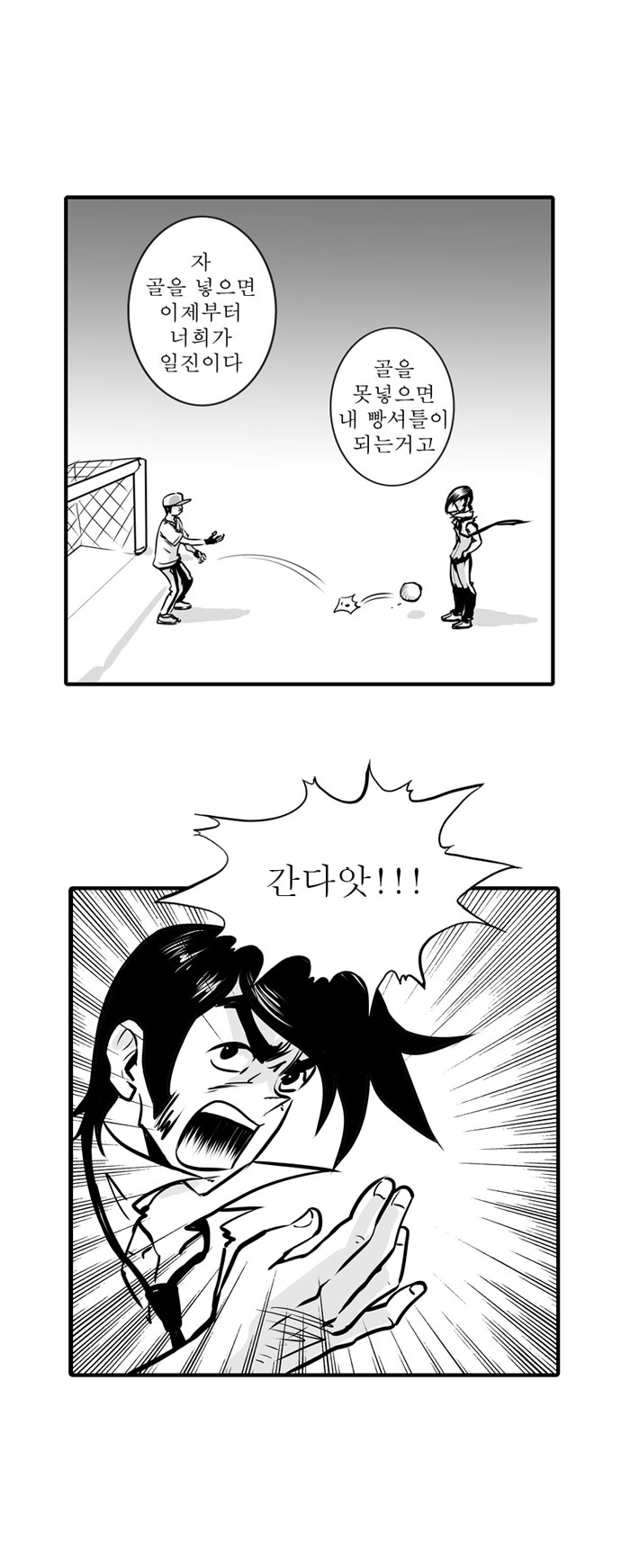 13 페이지