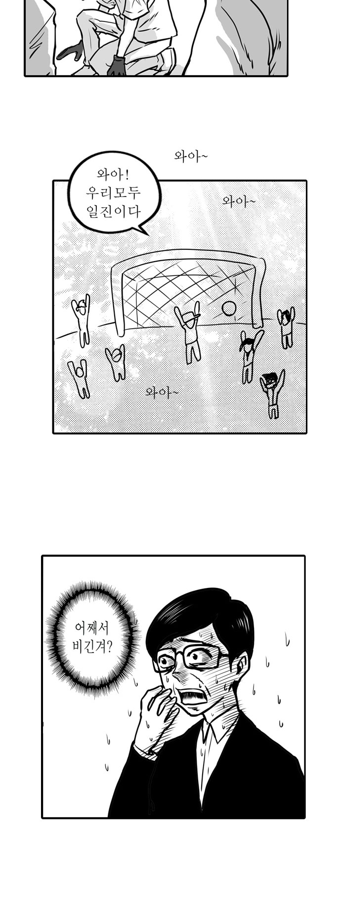 18 페이지