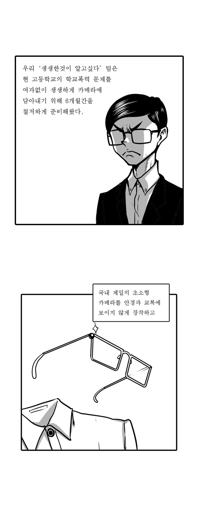 2 페이지