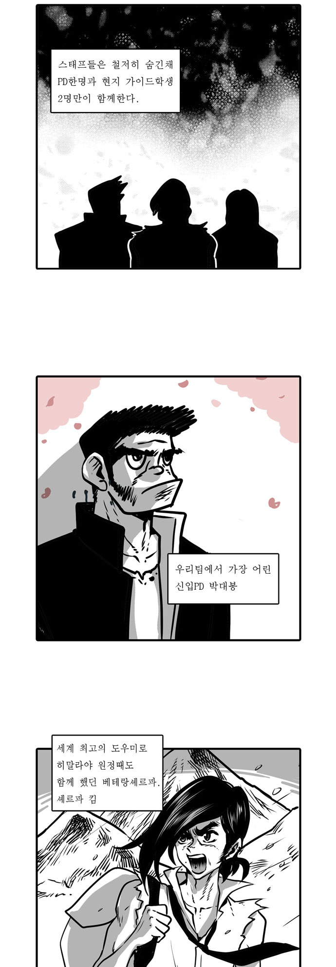 3 페이지