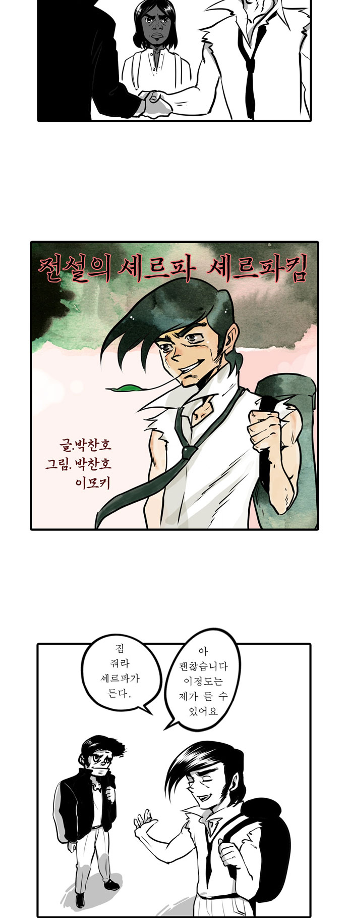 6 페이지