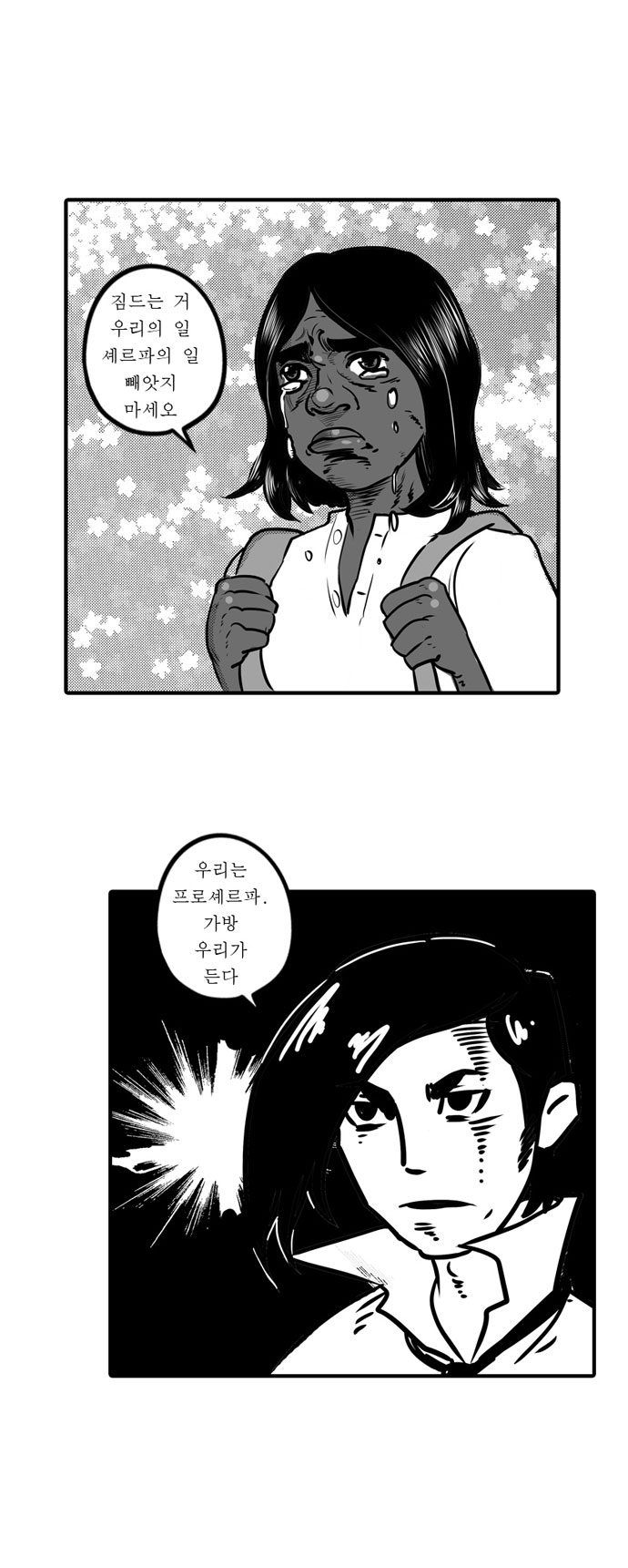 7 페이지