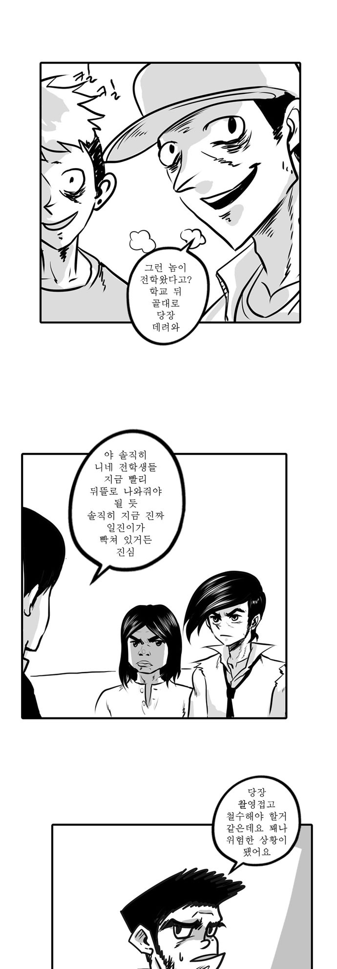 11 페이지