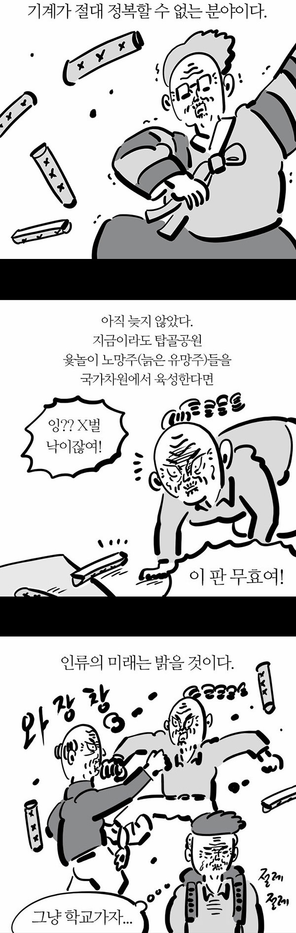 11 페이지