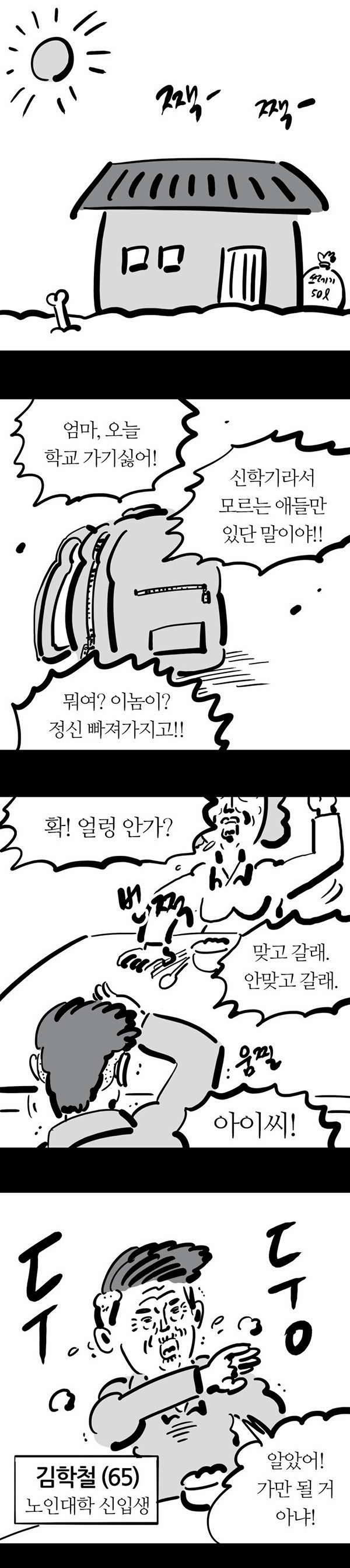 2 페이지