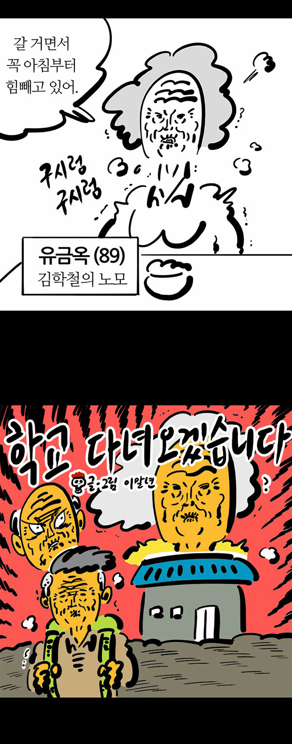 3 페이지