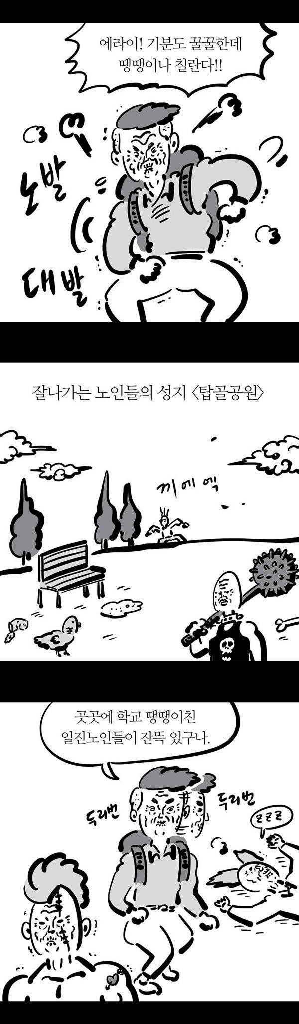 5 페이지