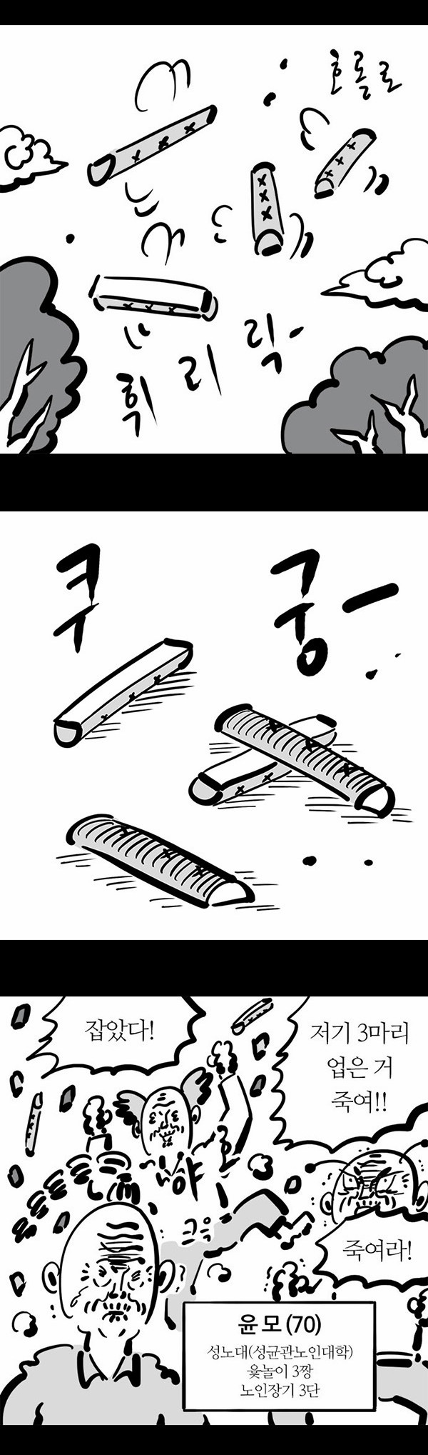 8 페이지