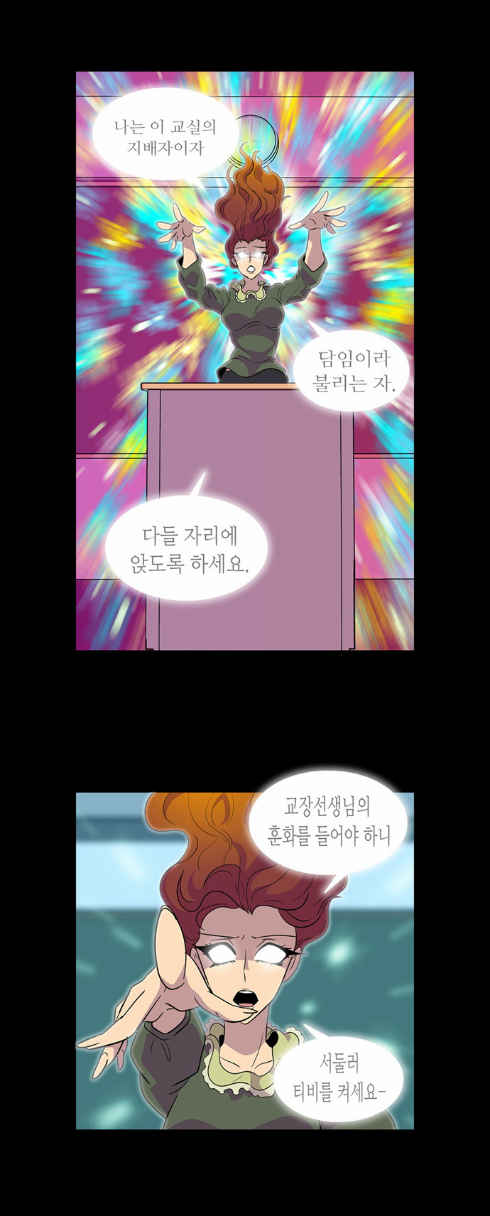 12 페이지