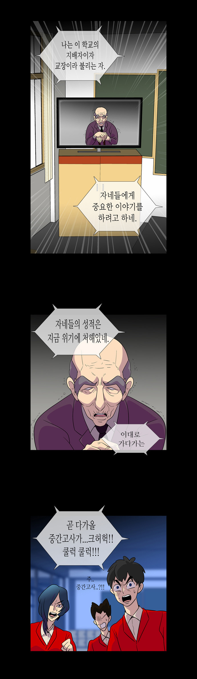 14 페이지
