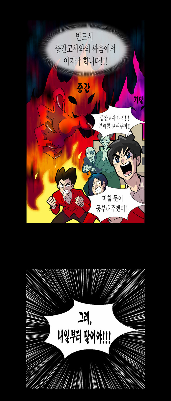 16 페이지