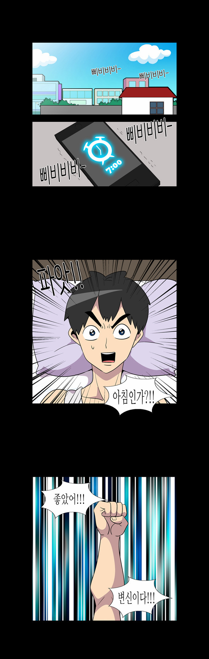 2 페이지