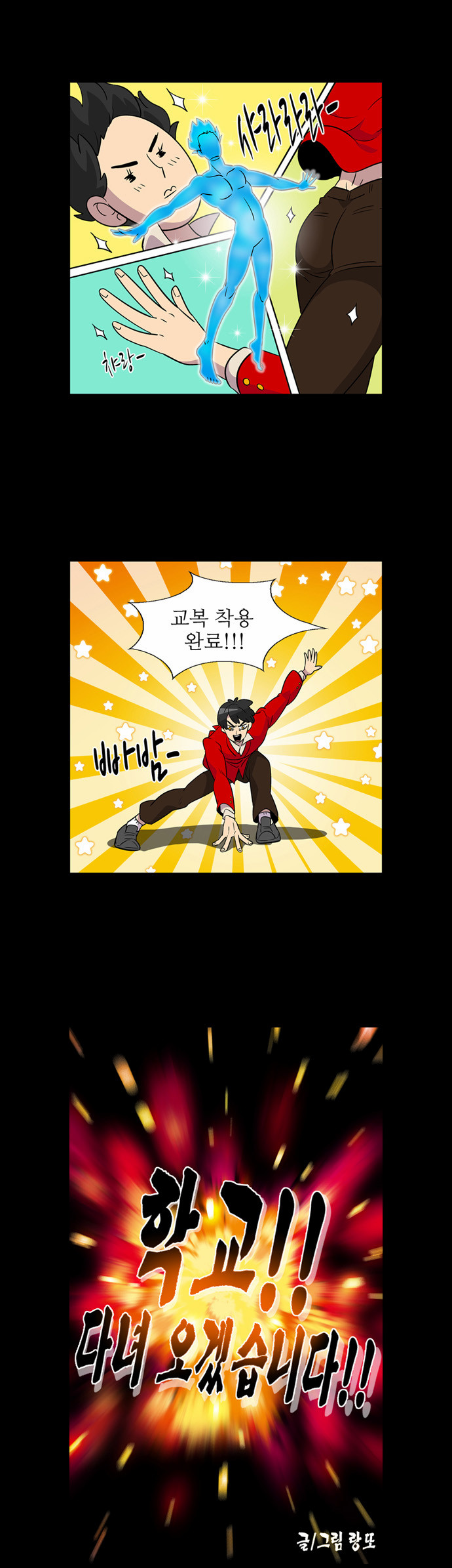 3 페이지