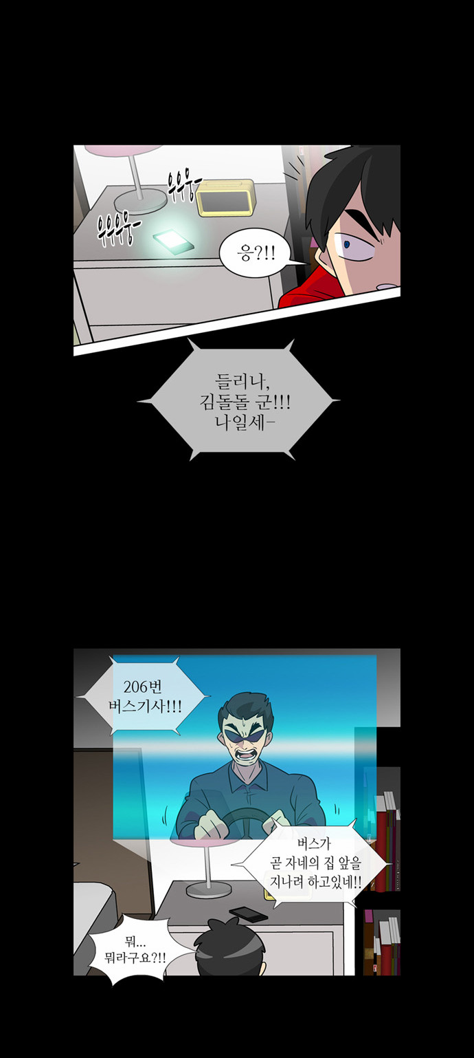 4 페이지