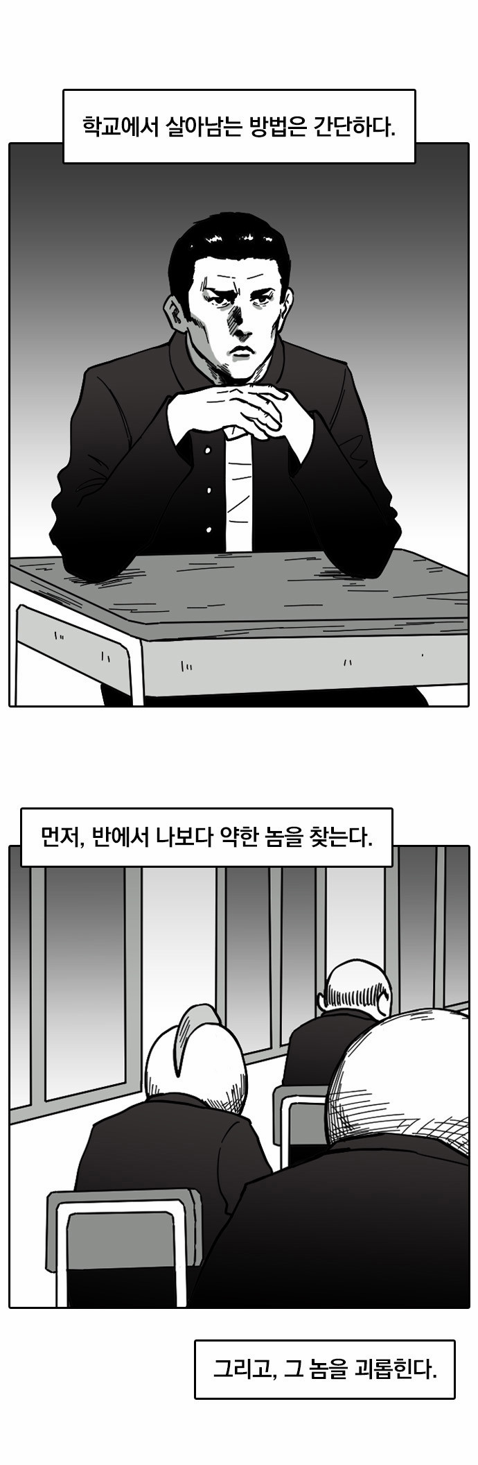 2 페이지