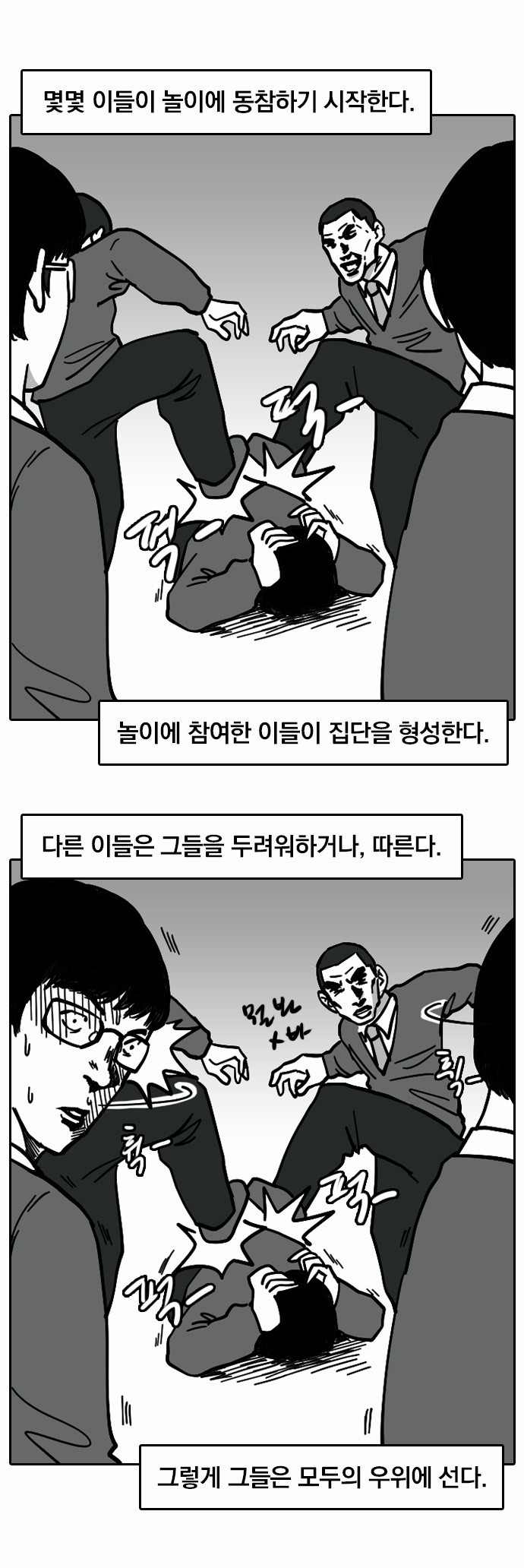 3 페이지