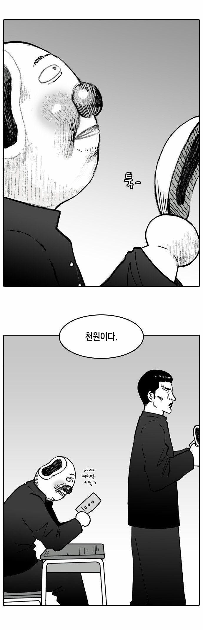 9 페이지