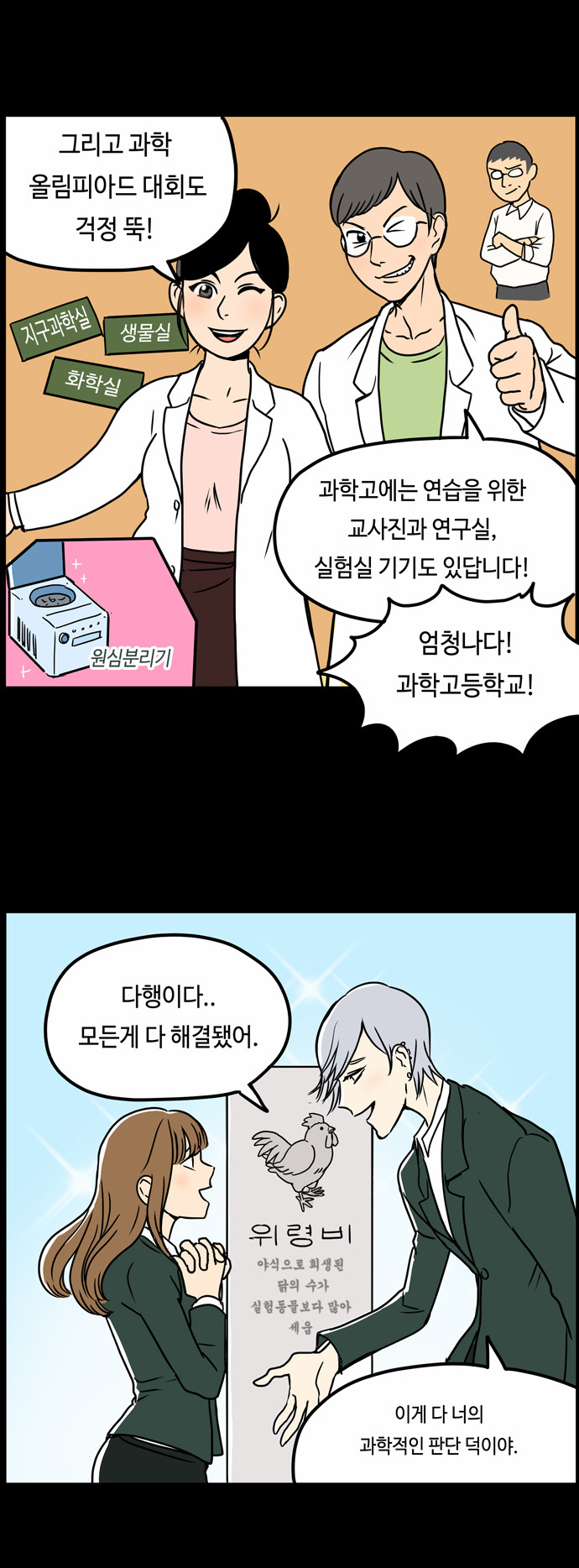 10 페이지