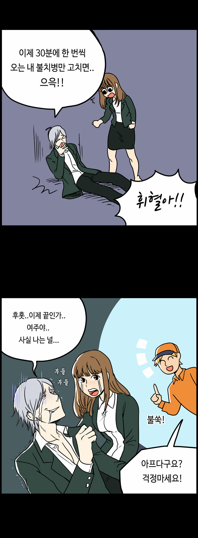 11 페이지