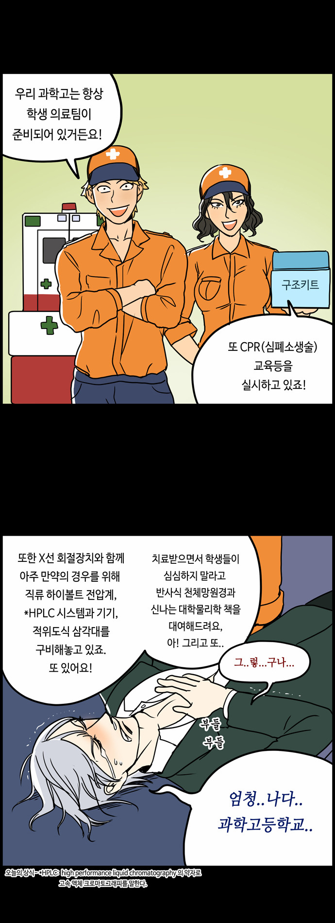 12 페이지