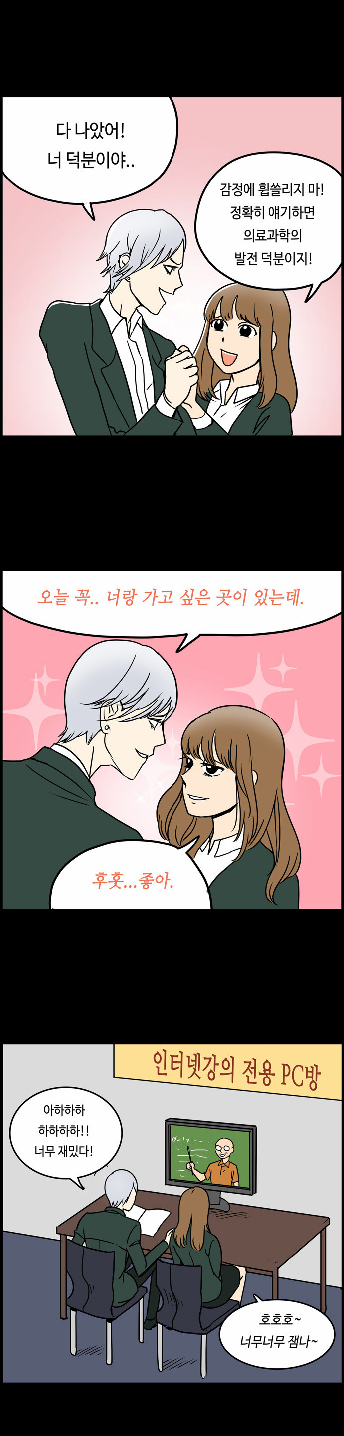 14 페이지