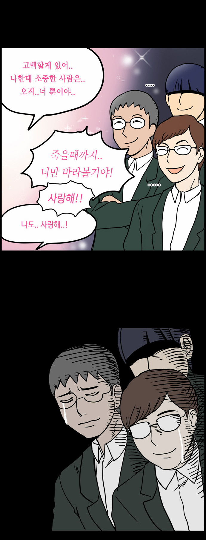 18 페이지