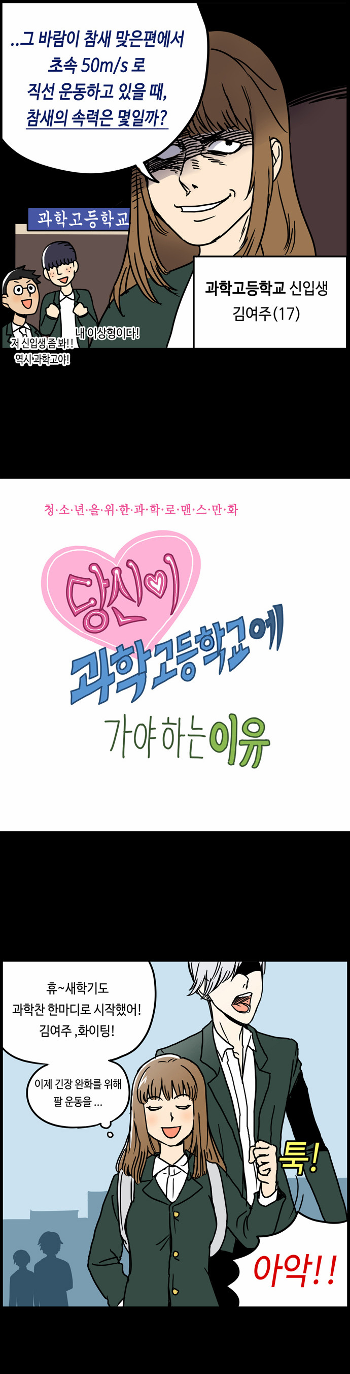 3 페이지