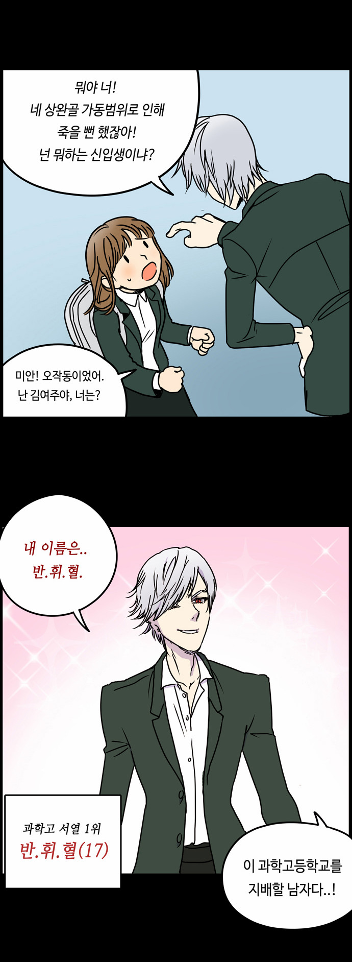 4 페이지