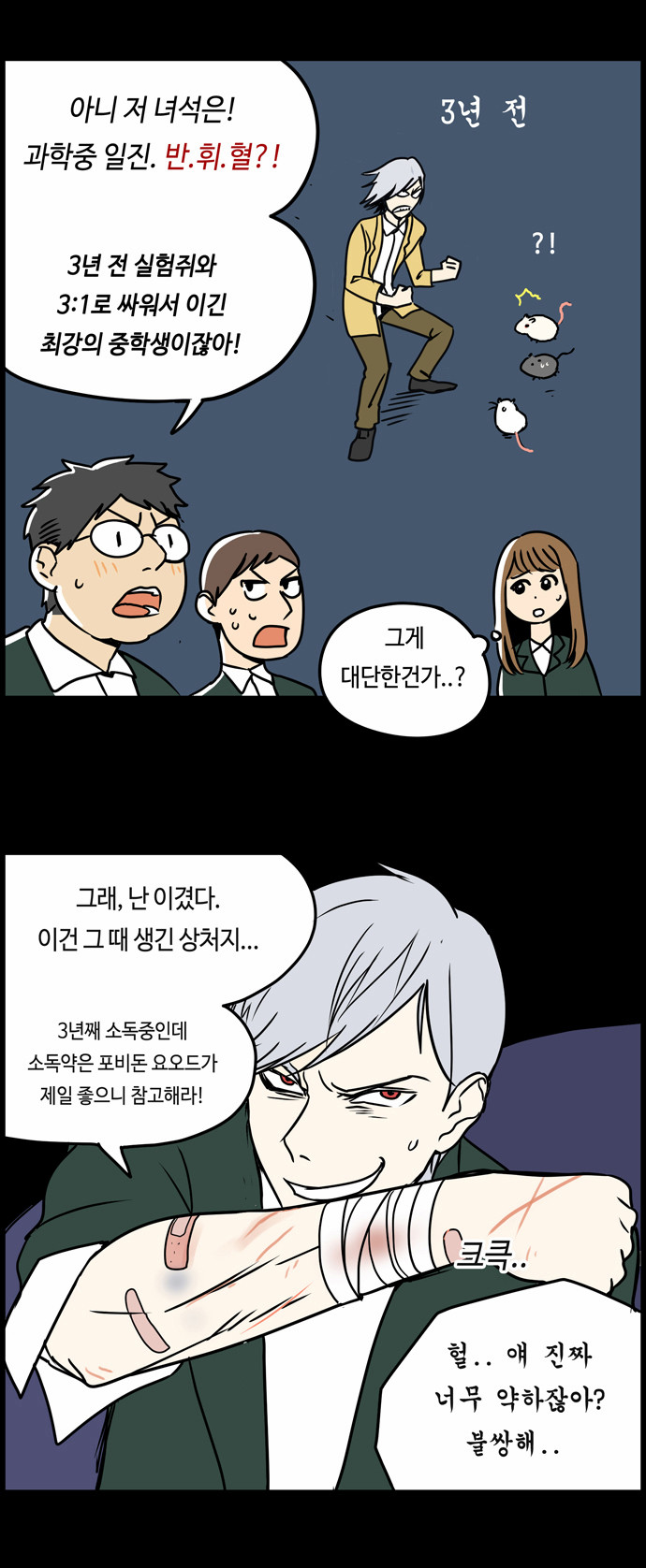 5 페이지
