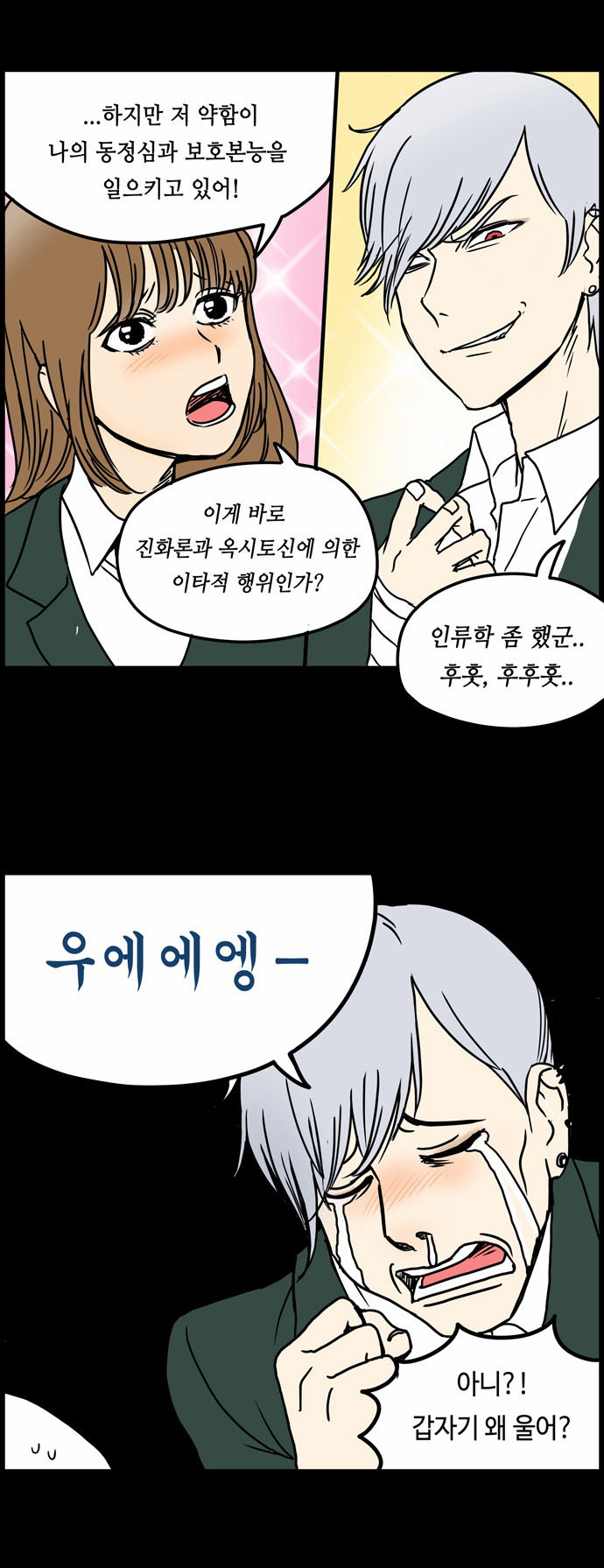 6 페이지