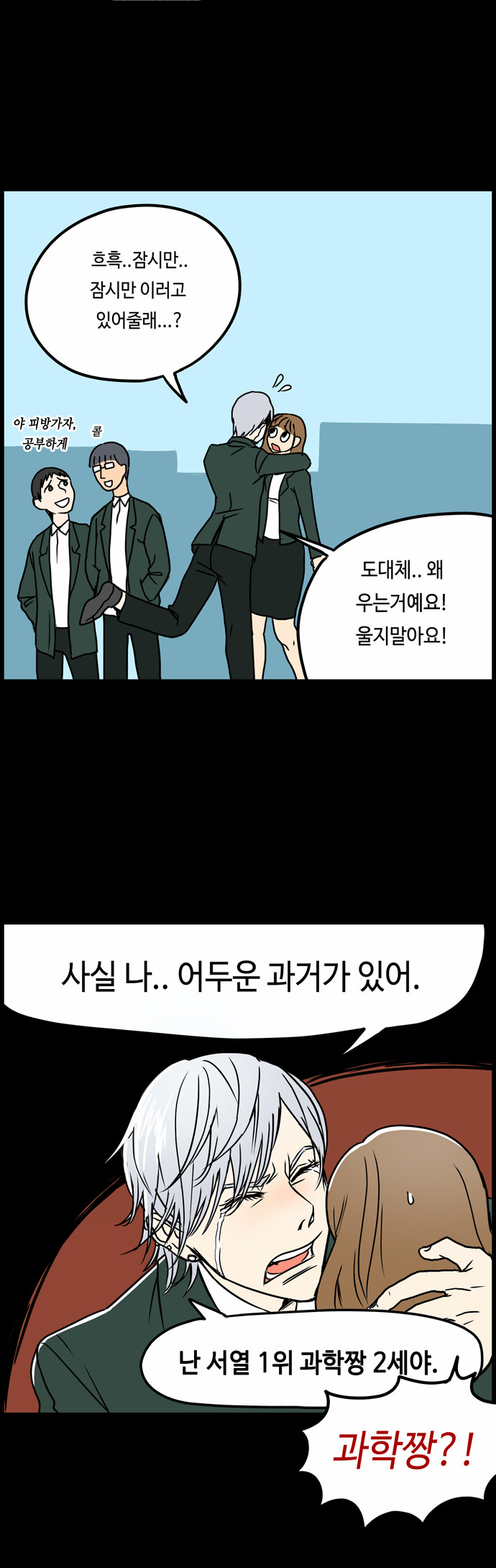 8 페이지