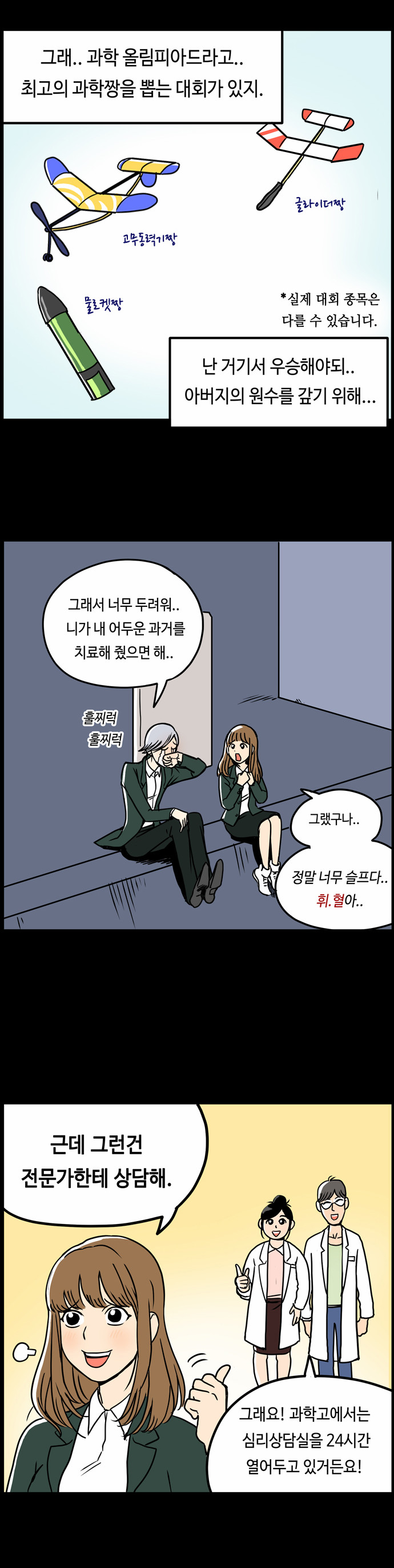 9 페이지