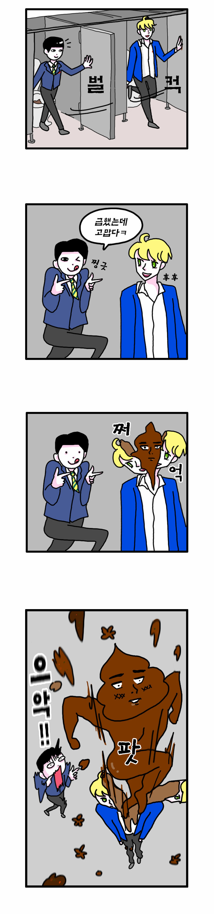 13 페이지